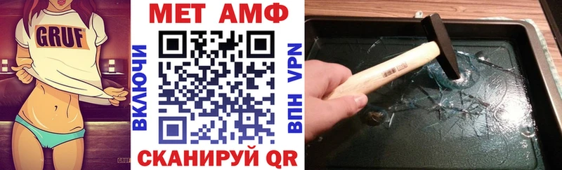 АМФ Розовый Кадников