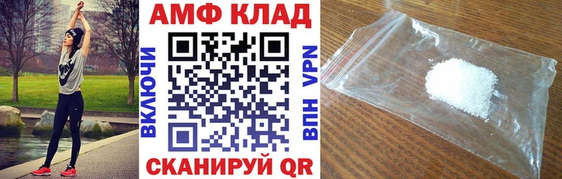 Амфетамин 98%  где можно купить наркотик  Кадников 