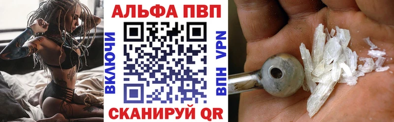 Alpha PVP Соль  закладка  Кадников 