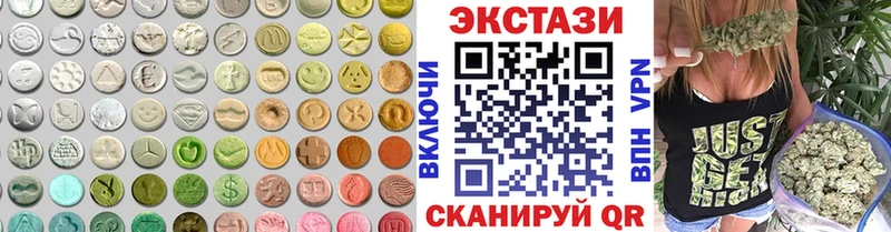 ЭКСТАЗИ 300 mg  даркнет сайт  Кадников 