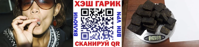 ГАШИШ гашик Кадников