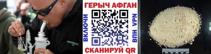 Героин хмурый Кадников