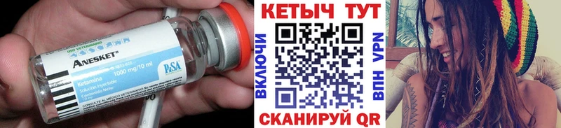 Кетамин VHQ  Кадников 