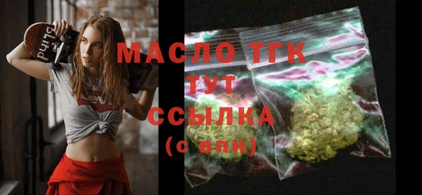 марихуана Бугульма