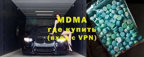 марихуана Бугульма