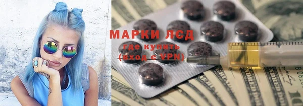 марихуана Бугульма