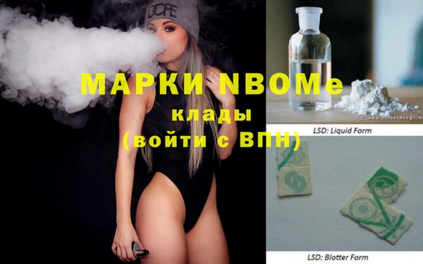 марихуана Бугульма