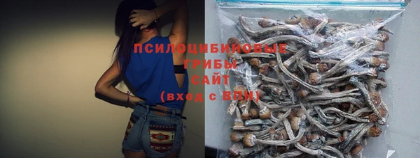 первитин Бронницы