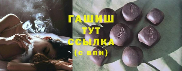 первитин Бронницы