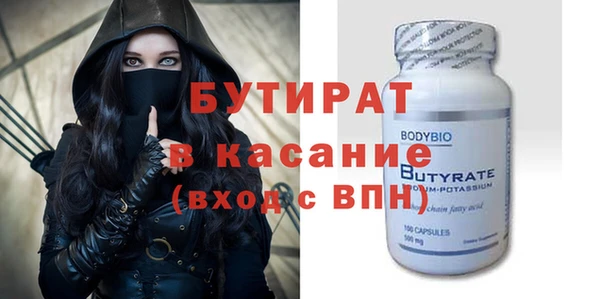 первитин Бронницы