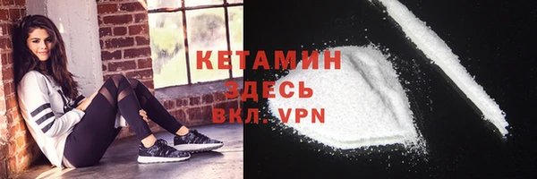 первитин Бронницы