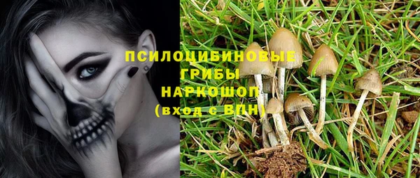 марихуана Бугульма
