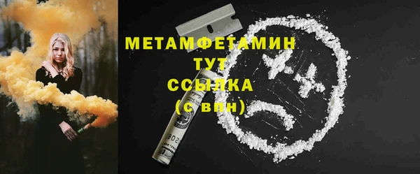 СК Бородино