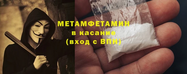марихуана Бугульма