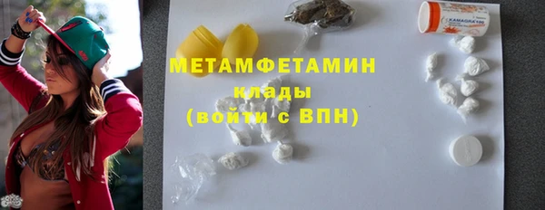 марихуана Бугульма