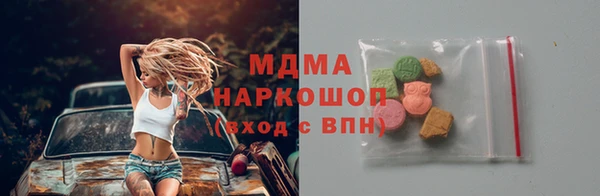 первитин Бронницы