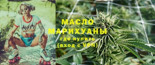 марихуана Бугульма