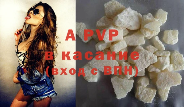 первитин Бронницы