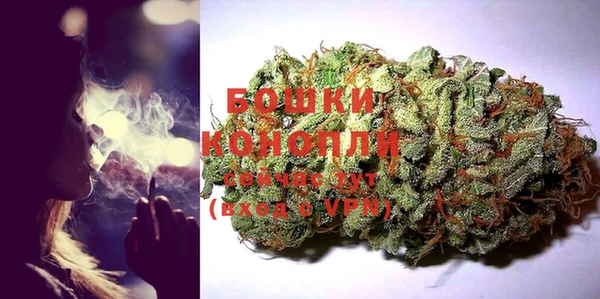 первитин Бронницы