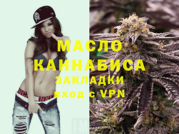 бошки Богородск