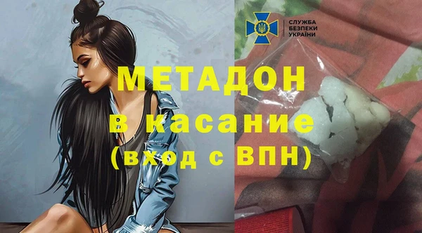 марихуана Бугульма