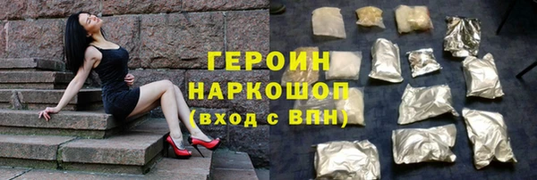 марихуана Бугульма