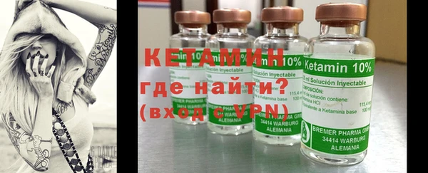 первитин Бронницы