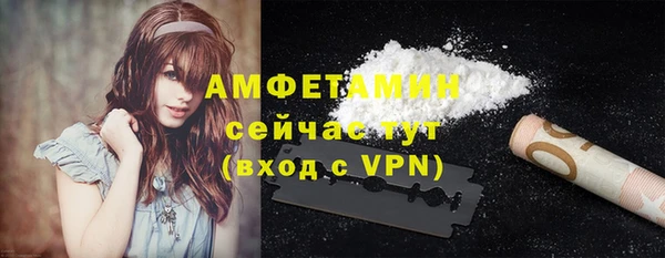 марихуана Бугульма