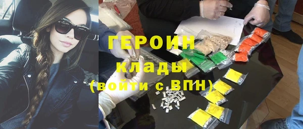 первитин Бронницы