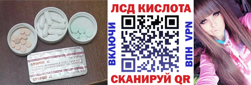 LSD-25 экстази кислота  Кадников 