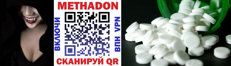 Метадон VHQ  Кадников 