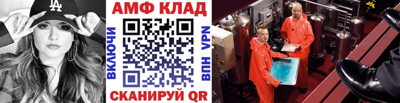 Метамфетамин винт Кадников