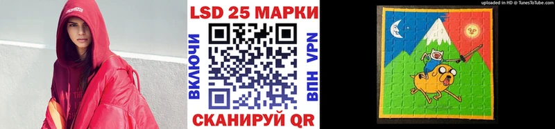 Марки 25I-NBOMe 1,8мг где купить это как зайти Кадников